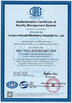 China Jiangsu Heineda Machinery Industrial Co.,Ltd certification
